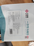 潔麗雅（Grace）一次性馬桶墊60片旅行粘貼式酒店防水坐墊紙產(chǎn)婦坐便墊40*60cm 曬單實(shí)拍圖