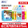 名仁原味蘇打水375ml*24瓶整箱飲料原味檸檬蘆薈玫瑰水蜜桃6個(gè)檸檬 多口味混合375ml*12瓶 曬單實(shí)拍圖