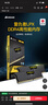 美商海盜船（USCORSAIR）32GB(16G×2)套裝 DDR4 3200 臺式機內存條 復仇者LPX系列 游戲型 曬單實(shí)拍圖