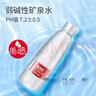 N30峨眉山N30°天然飲用礦泉水550ml*20瓶弱堿性含鍶型瓶裝礦泉水 曬單實(shí)拍圖