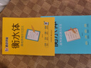 墨點(diǎn)字帖 高中衡水體英語(yǔ)字帖（套裝3本） 高中生英文高考3500詞匯+滿(mǎn)分作文+易考作文范文 曬單實(shí)拍圖