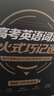 星火英語(yǔ)高考英語(yǔ)詞匯星火式巧記速記2026新版星火記憶法詞根+聯(lián)想記憶法高中英語(yǔ)詞匯高一二三3500詞單詞書(shū)手冊全國通用含真題教材例句 曬單實(shí)拍圖