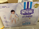 安兒樂(lè )（Anerle）小輕芯彈力褲 官方 安兒樂(lè )超薄干爽透氣拉拉褲 超能吸 日用夜用 彈力褲 XXL碼 56片 15kg以上 曬單實(shí)拍圖