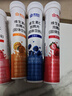康恩貝  維生素C泡騰片 維他命VC泡騰片 維C固體飲料 主款 5種口味5支裝 曬單實(shí)拍圖