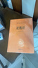 道德經(jīng)+老子+帛書(shū)老子（共3冊）三全本精裝無(wú)刪減中華書(shū)局中華經(jīng)典名著(zhù)全本全注全譯 中華書(shū)局 曬單實(shí)拍圖