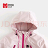 郝叔童品【親子裝】秋冬新款2025時(shí)尚網(wǎng)紅多巴胺夾棉棉服衣服童裝秋裝外套 粉色 140 64;25天內發(fā)貨 曬單實(shí)拍圖