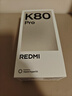 小米 REDMI K80 Pro 國家補貼 驍龍8至尊版 2K新國屏 全焦段影像 澎湃OS 16GB+1TB 玄夜黑 紅米5G手機 曬單實(shí)拍圖