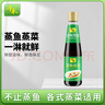 千禾 蒸魚(yú)豉油 435mL【釀造醬油】清蒸海鮮蒸蛋鼓油家用調味品 曬單實(shí)拍圖