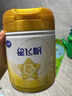 飛鶴星飛帆A2 β-酪蛋白幼兒配方奶粉三段（1-3歲）708g罐裝 3段 -A2星飛帆 708g 6罐 曬單實拍圖