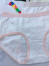 莫代爾女童內褲純棉類(lèi)中大童女孩三角褲初中生發(fā)育期透氣無(wú)痕少女短褲 西瓜紅+香芋紫+淺黃+膚色[2025年 M [推薦體重60-90斤] 曬單實(shí)拍圖