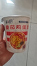 和廚方便面泡面FD凍干面番茄雞蛋面拉面62g*3杯新舊包裝隨機發(fā)貨 曬單實(shí)拍圖