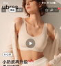 ubras無(wú)尺碼小奶皮免拆胸墊升級版背心文胸罩隱形無(wú)痕內衣女燕麥奶色 曬單實(shí)拍圖