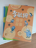 當當正版童書(shū) 李毓佩數學(xué)故事 全3冊 小學(xué)低中高年級 數學(xué)原來(lái)這么有趣 小學(xué)生一二三四五六年級數學(xué)科普書(shū) 數學(xué)常識積累趣味邏輯思維訓練 數學(xué)原理概念思維科普閱讀故事 李毓佩數學(xué)故事 小學(xué)低+中+高年級 曬單實(shí)拍圖