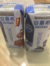 谷之優(yōu)品中秋節送禮 長(cháng)輩谷物禮盒黑芝麻核桃粉老人營(yíng)養品禮盒送長(cháng)輩900g 曬單實(shí)拍圖