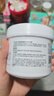 珀芙研舒緩修護涂抹面膜冷膜大白罐250g III型膠原蛋白緊致鎮靜急救維穩 曬單實(shí)拍圖