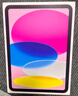 Apple/蘋果 iPad11英寸 A16芯片2025年款 平板電腦 (256GB WLAN版/學(xué)習(xí)辦公娛樂)粉色 曬單實(shí)拍圖