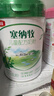 伊利金領(lǐng)冠塞納牧有機A2β-酪蛋白奶粉4段(3-6歲)800g 曬單實(shí)拍圖