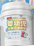 巨奇嚴選 活氧爆炸鹽2.2斤去漬彩漂粉兒童衣物去黃增白抑菌除螨校服凈 曬單實(shí)拍圖