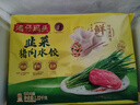 灣仔碼頭韭菜豬肉水餃1320g66只早餐食品速食半成品面點(diǎn)生鮮速凍餃子 曬單實(shí)拍圖