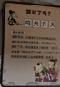 看圖填成語(yǔ)撲克牌漢字詞語(yǔ)卡片兒童趣味魔法漢字猜猜樂(lè )識字拼音卡 看圖猜成語(yǔ)【鐵盒60張】1盒裝 曬單實(shí)拍圖