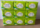 心相印抽紙【肖戰推薦】云感柔膚 3層100抽*48包S碼 紙巾面巾紙整箱銷(xiāo)售 曬單實(shí)拍圖