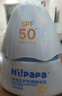 Hi!papa海龜爸爸兒童防曬霜寶寶小光盾pro學(xué)生軍訓專(zhuān)用SPF50青少年防曬乳 曬單實(shí)拍圖