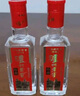 瀘州老窖特曲 濃香型白酒52度100ml*2瓶 品鑒小酒禮盒 （非賣(mài)品） 曬單實(shí)拍圖