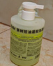 BeFe茶樹控油蓬松洗發(fā)水滋養(yǎng)頭皮溫和柔順頭發(fā)女強韌防斷發(fā)（450ml） 曬單實拍圖