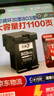彩格805墨盒適用惠普2720 2300 1210 1212 2722 2332 2330 1215墨盒 【可加墨打5000頁(yè)】黑色/大容量/[送墨水] 曬單實(shí)拍圖