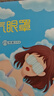 云南白藥泰邦 熱敷蒸汽眼罩 遮光睡眠眼罩 蒸汽熱敷 男女通用 30片量販裝  曬單實(shí)拍圖