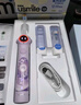 usmile笑容加兒童電動(dòng)牙刷 數字牙刷 Q20流光紫 適用3-15歲 學(xué)生禮物 生日禮物 兒童禮物 曬單實(shí)拍圖