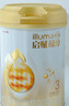 惠氏（Wyeth）啟賦蘊(yùn)淳A2進(jìn)口HMO幼兒配方奶粉3段（12-36月）810g*6罐 曬單實拍圖