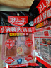 好人家 火鍋底料手工牛油火鍋冒菜麻辣燙串串家庭聚會(huì )晚調料200g 曬單實(shí)拍圖