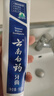 云南白藥牙膏口腔護理經(jīng)典套裝 護齦亮白祛漬 清新口氣3支裝535g+牙刷2支 曬單實(shí)拍圖