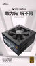 長(cháng)城（Great Wall）額定550W X5金牌全模電腦電源（漏電監測/全電壓/單路12V/70cm長(cháng)線(xiàn)材） 曬單實(shí)拍圖