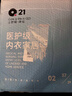 Q21兒童背心男童女童寶寶抑菌排汗無(wú)袖上衣內穿A類(lèi)夏季薄款吊帶 舒芙蕾米上衣 120 曬單實(shí)拍圖