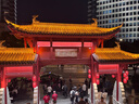 七綠側柏葉洗發(fā)皂烏斯曼草洗頭皂固發(fā)防斷發(fā)去油去屑何首烏 120g*1盒 曬單實(shí)拍圖