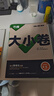 2026新版萬(wàn)唯中考大小卷單元卷七年級上冊八年級九年級全一冊同步試卷全套人教版單元期中期末模擬試卷同步新教材語(yǔ)文數學(xué)英語(yǔ)物理化學(xué)歷史 七年級上【語(yǔ)文】人教 曬單實(shí)拍圖