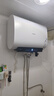 海信（Hisense）扁桶60升電熱水器超薄雙膽315mm機身3200W免換鎂棒一級能效9倍增容 ES60-DS10 曬單實(shí)拍圖