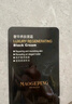 毛戈平奢華魚(yú)子醬眼膜30g滋養(yǎng)修護(hù)保濕抗皺緊致舒緩生日禮物女 曬單實(shí)拍圖