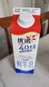 優(yōu)諾（yoplait）4.0+優(yōu)質(zhì)乳蛋白 鮮牛奶巴氏殺菌鮮奶950ml/盒 營(yíng)養早餐 低溫牛乳 曬單實(shí)拍圖