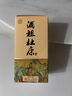 杜康酒祖杜康御藏白酒 濃香型52度糧食酒純糧酒送禮宴請 自飲河南白酒 52度 100mL 1瓶 小酒品鑒版 曬單實(shí)拍圖