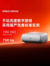 堅果投影O2純三色激光超短焦激光電視投影儀家庭影院白天投墻（離墻22cm投百吋 2*10W音響 ）國家補貼 曬單實(shí)拍圖