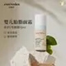 EVER EDEN嬰兒胎脂親護2號兒童面霜換季保濕寶寶安心面霜旅行裝10ml 曬單實(shí)拍圖