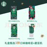 星巴克（Starbucks）精品烘焙咖啡豆 阿拉比卡豆京東專(zhuān)供禮盒3袋共670g(含磨豆機)送禮 曬單實(shí)拍圖