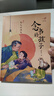 萬物復(fù)書25秋三年級(jí)念書的孩子想飛的課桌 兩個(gè)小八路烽火少年 小布頭奇遇記名家名篇 木偶奇遇記經(jīng)典名譯版 兔子坡名譯彩繪版 成語故事精編趣味版正版贈(zèng)導(dǎo)讀單 《念書的孩子》《兩個(gè)小八路》+導(dǎo)讀單 曬單實(shí)拍圖