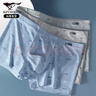 七匹狼【竹纖維】?jì)妊澞斜z平角褲柔軟透氣涼爽7A抗菌中腰四角褲衩 曬單實(shí)拍圖