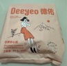 德佑安睡褲拉拉褲女經(jīng)期用防漏姨媽褲安全大碼衛生巾安心褲魔術(shù)貼開(kāi)合 M-L碼 10條 80-120斤 曬單實(shí)拍圖