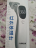 康華生物耳溫槍紅外電子體溫計(jì)家用寶寶嬰兒童老人精準(zhǔn)醫(yī)用溫度額溫體溫槍 曬單實(shí)拍圖