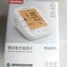 魚躍（Yuwell）行業(yè)爆款電子血壓計(jì)家用血壓儀醫(yī)用高精準(zhǔn)血壓測(cè)量?jī)x器老人680AR 曬單實(shí)拍圖